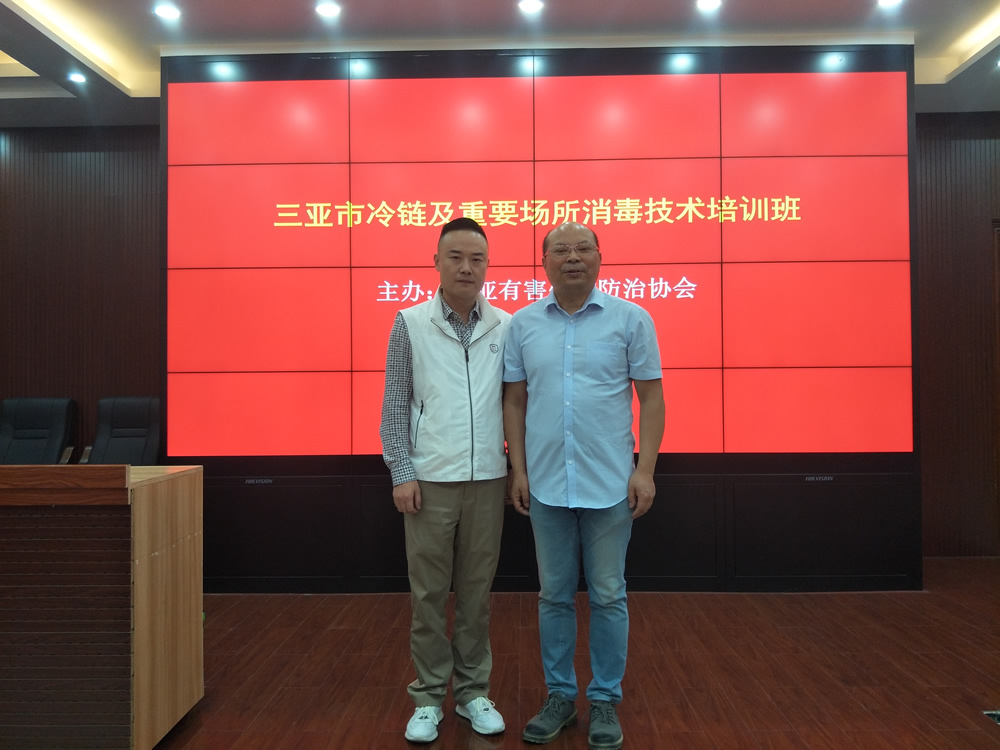 定期进行安博电子官方网站_安博电子（中国）培训